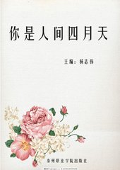 深入了解 77755蜜芽入口